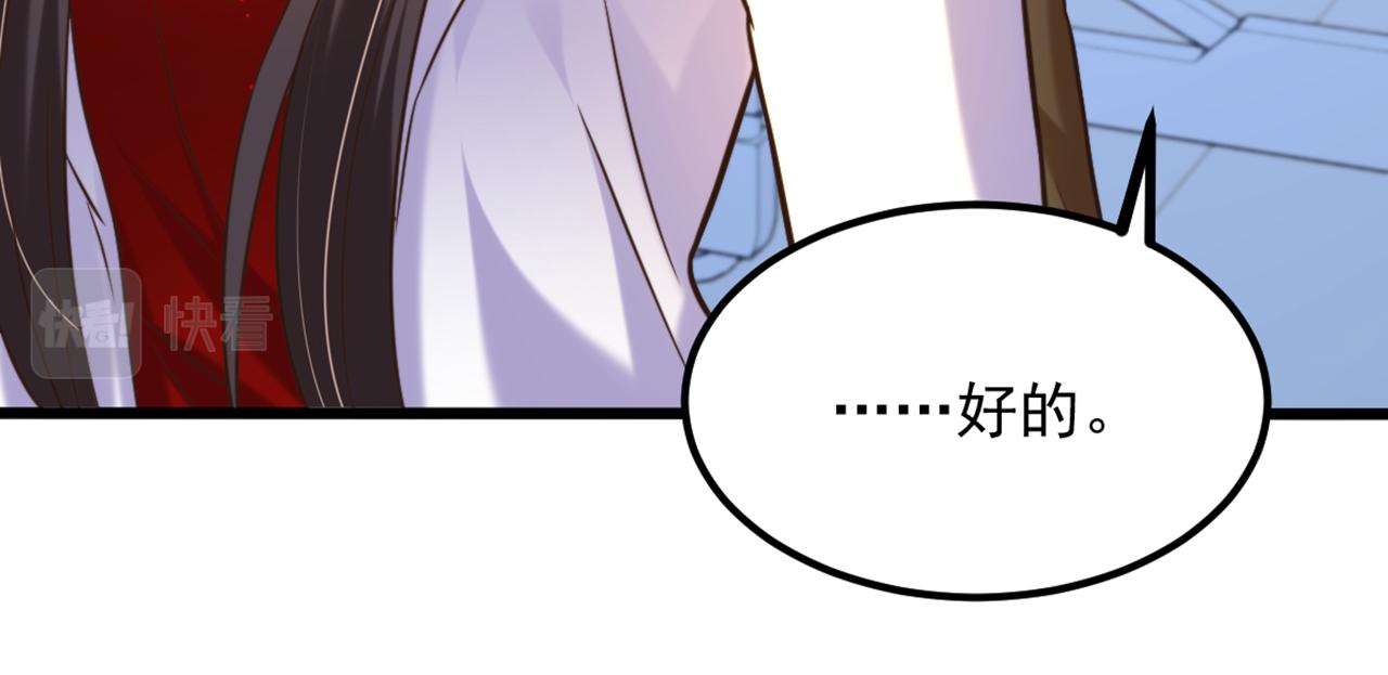 重生空间：大小姐不好惹韩漫全集-第295话 萌宝失踪了？!无删减无遮挡章节图片 