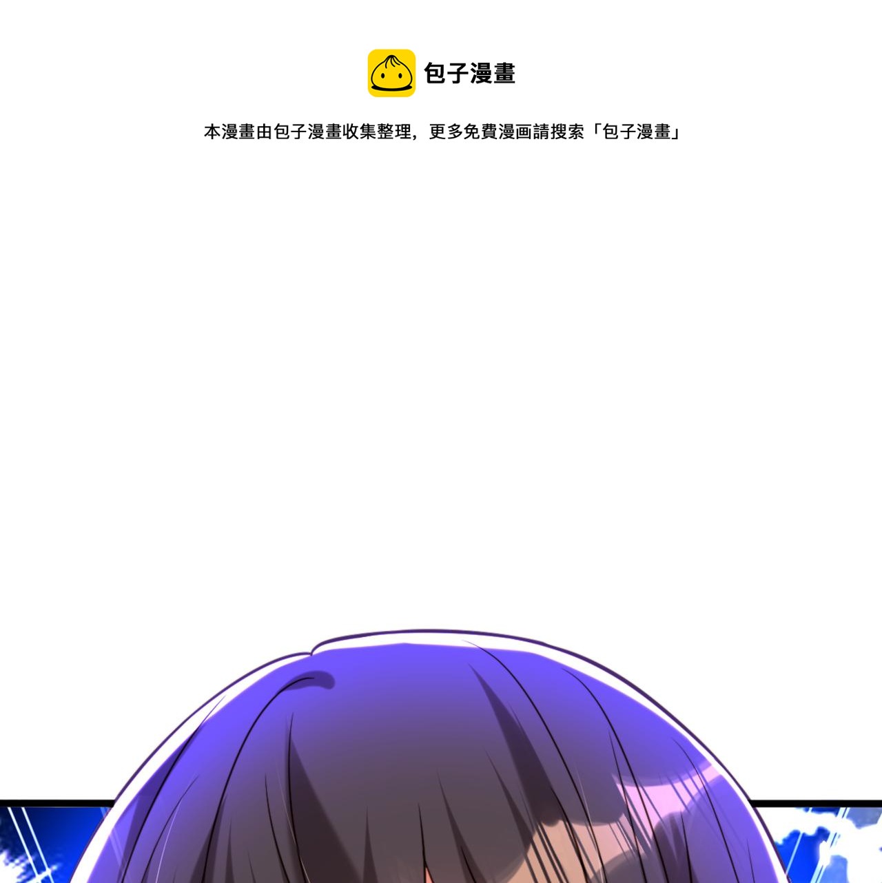 重生空间：大小姐不好惹韩漫全集-第295话 萌宝失踪了？!无删减无遮挡章节图片 