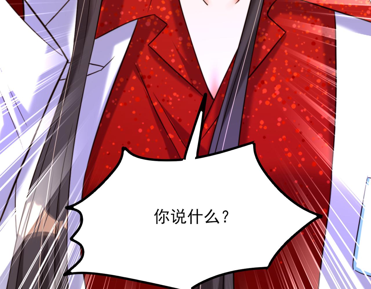 重生空间：大小姐不好惹韩漫全集-第295话 萌宝失踪了？!无删减无遮挡章节图片 
