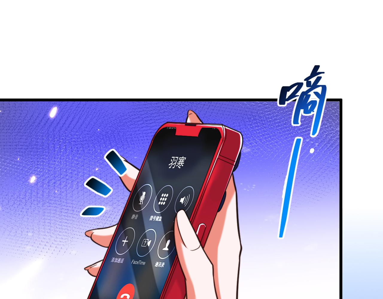 重生空间：大小姐不好惹韩漫全集-第295话 萌宝失踪了？!无删减无遮挡章节图片 