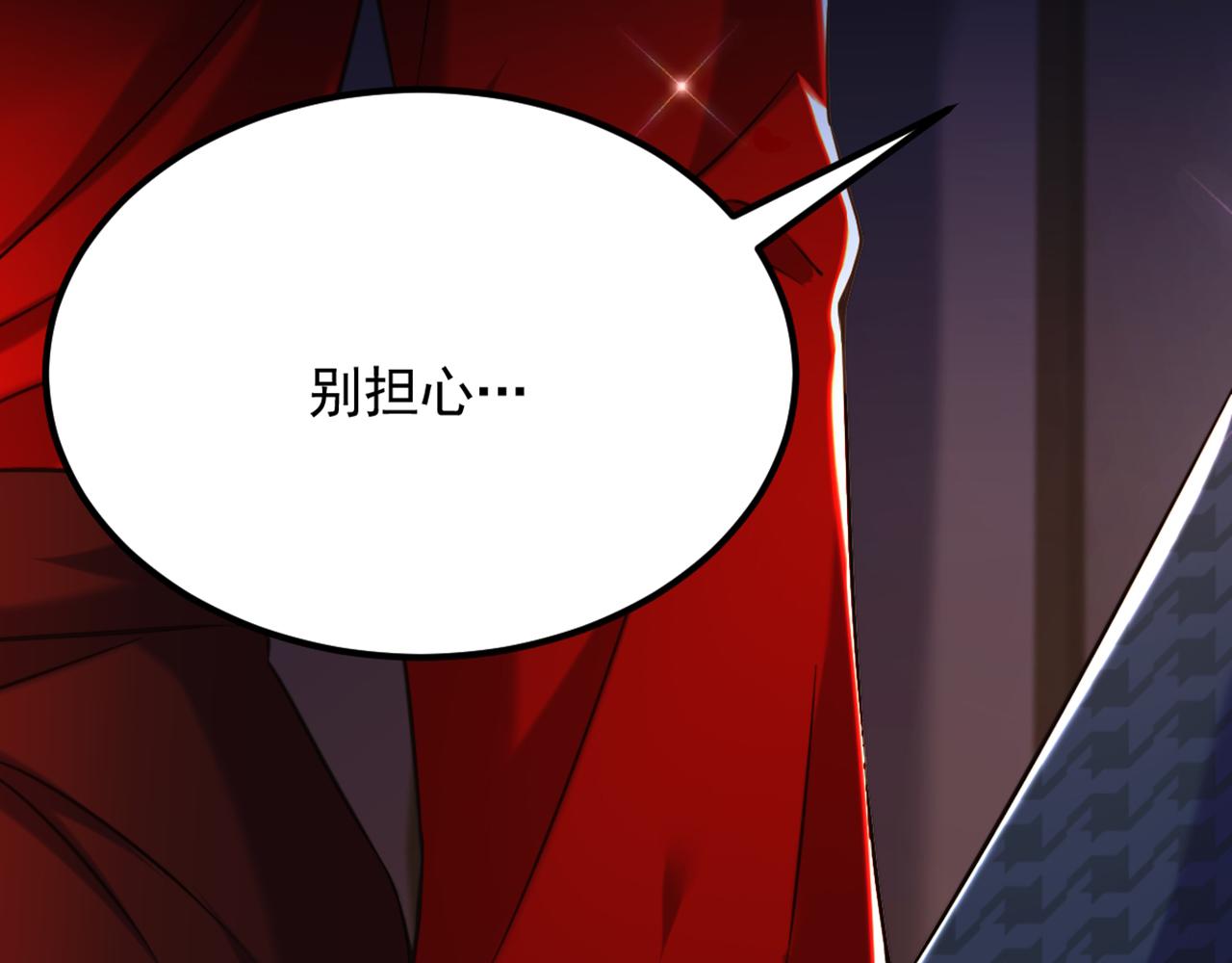 重生空间：大小姐不好惹韩漫全集-第296话 我只要萌宝平安无删减无遮挡章节图片 