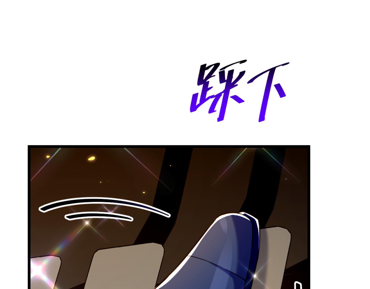 重生空间：大小姐不好惹韩漫全集-第296话 我只要萌宝平安无删减无遮挡章节图片 