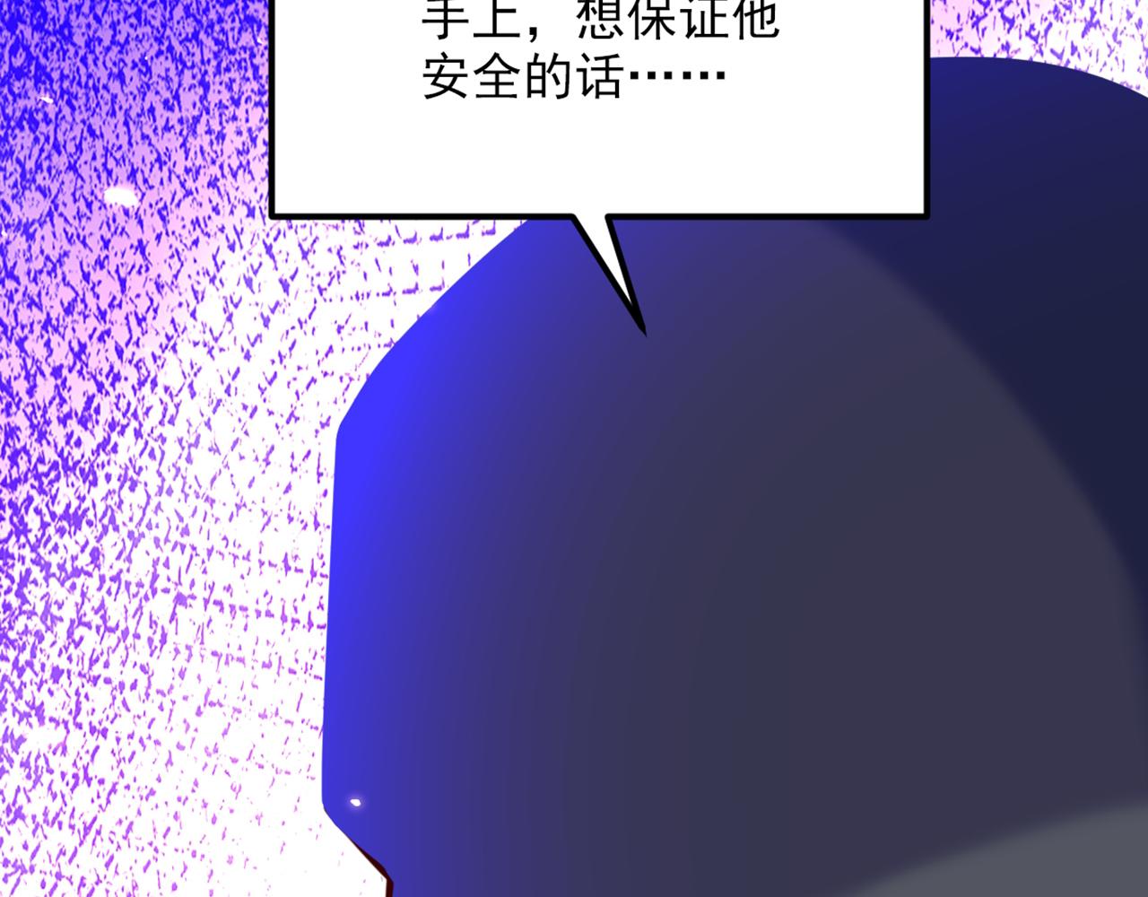 重生空间：大小姐不好惹韩漫全集-第296话 我只要萌宝平安无删减无遮挡章节图片 