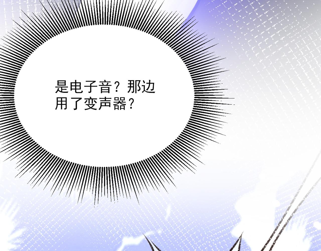 重生空间：大小姐不好惹韩漫全集-第296话 我只要萌宝平安无删减无遮挡章节图片 