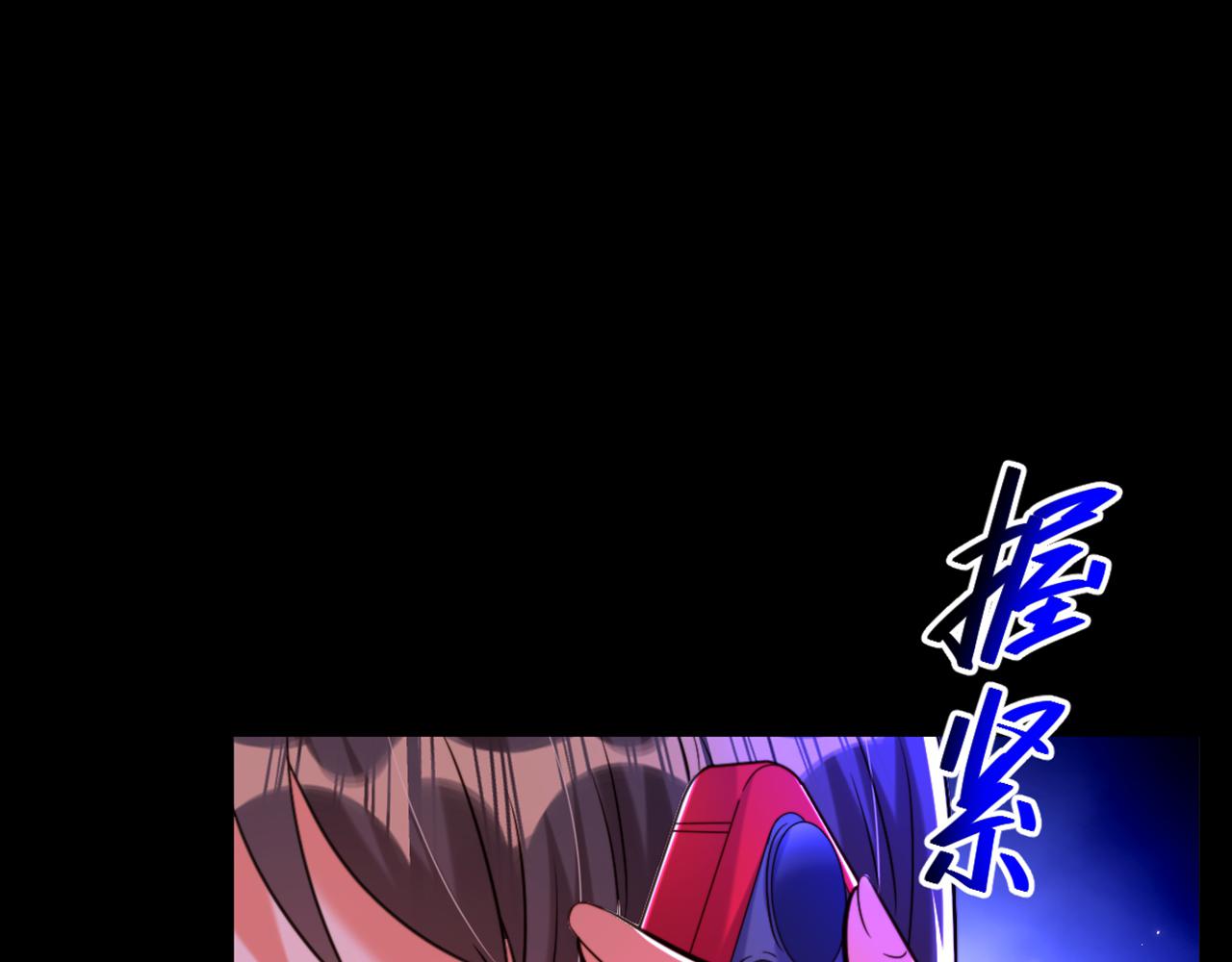 重生空间：大小姐不好惹韩漫全集-第296话 我只要萌宝平安无删减无遮挡章节图片 