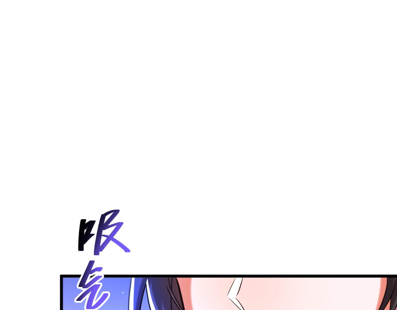 重生空间：大小姐不好惹韩漫全集-第296话 我只要萌宝平安无删减无遮挡章节图片 