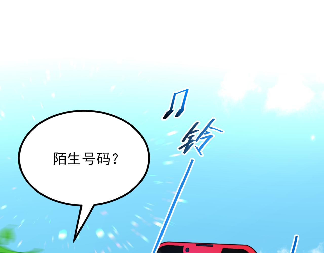 重生空间：大小姐不好惹韩漫全集-第296话 我只要萌宝平安无删减无遮挡章节图片 