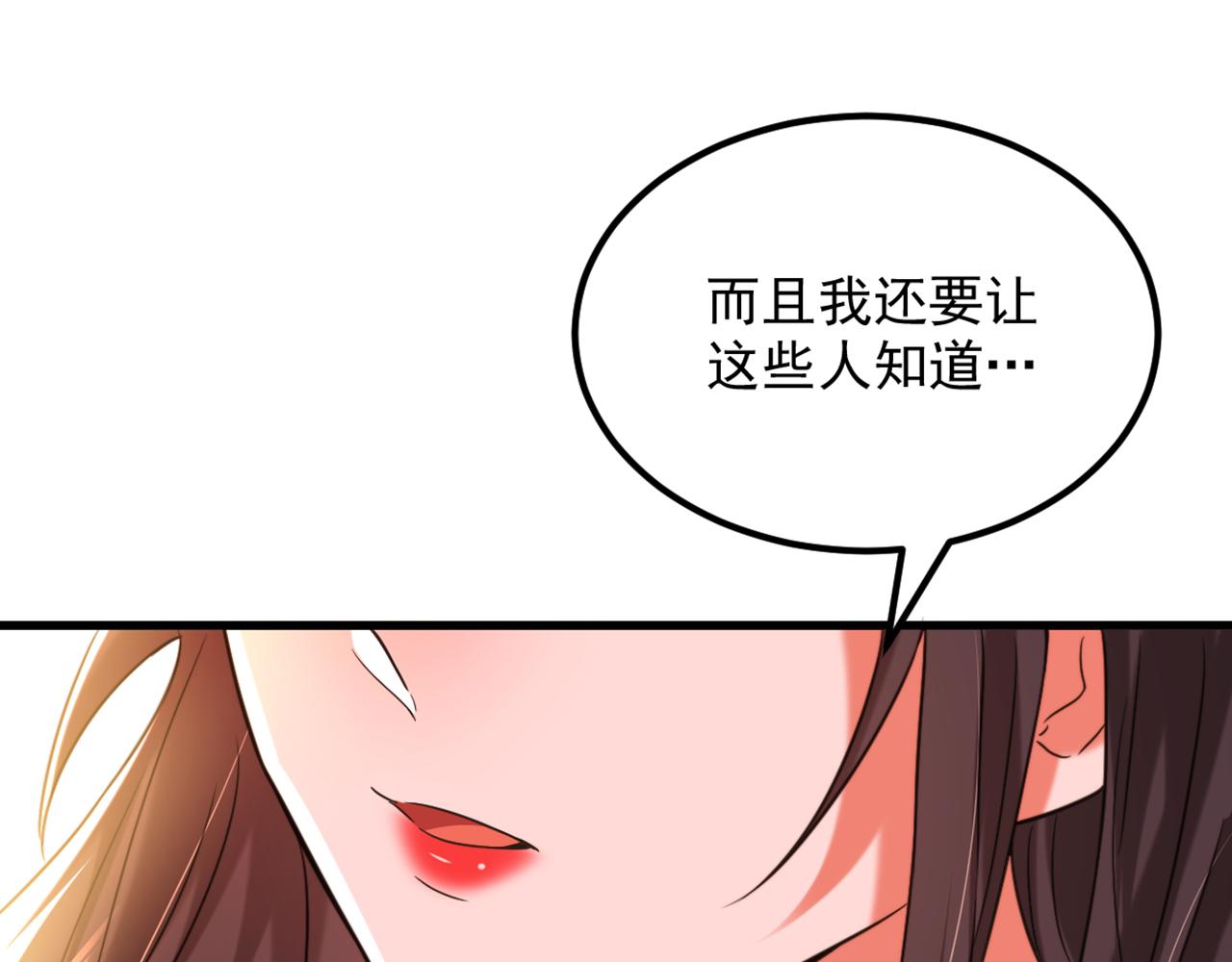 重生空间：大小姐不好惹韩漫全集-第296话 我只要萌宝平安无删减无遮挡章节图片 