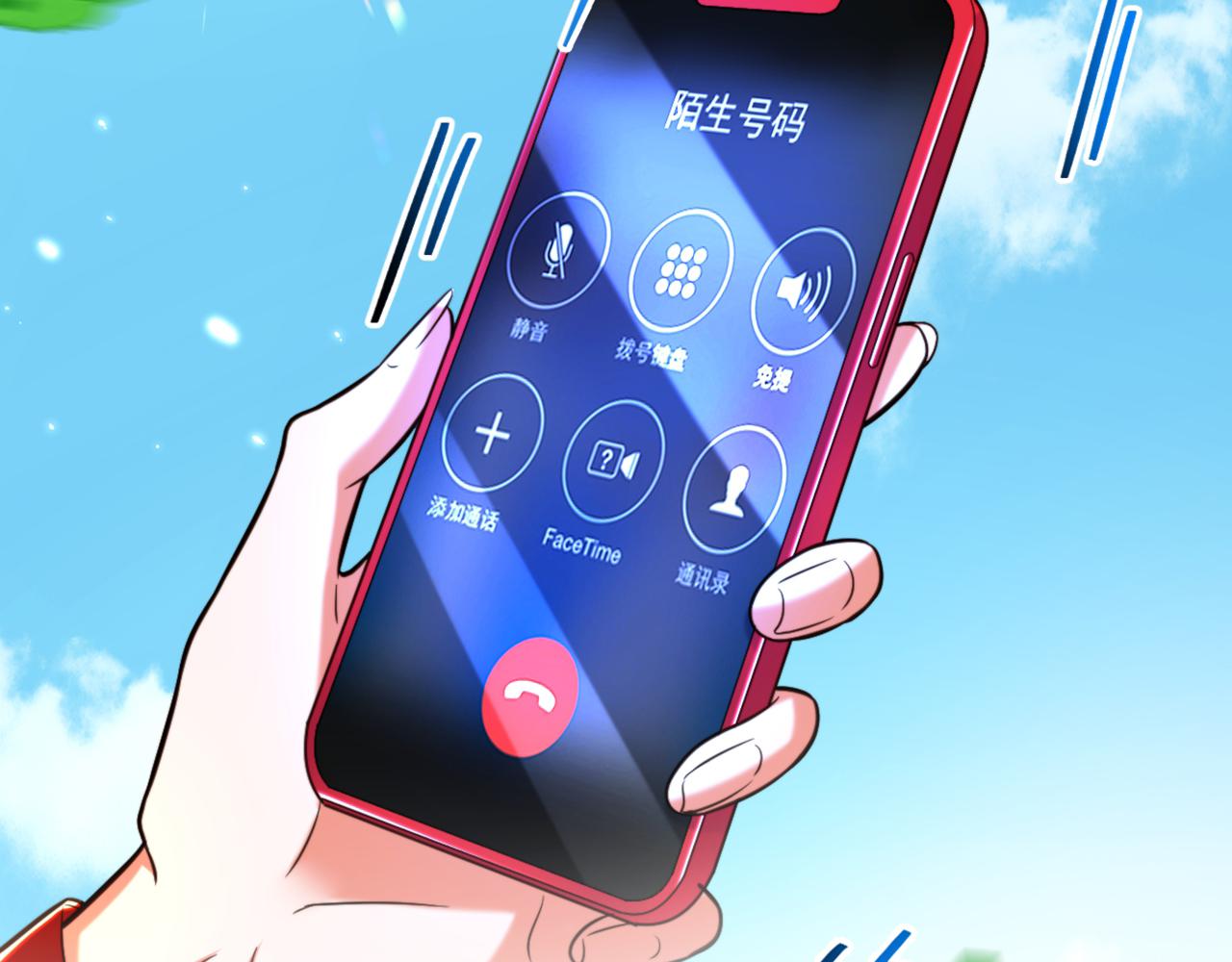 重生空间：大小姐不好惹韩漫全集-第296话 我只要萌宝平安无删减无遮挡章节图片 