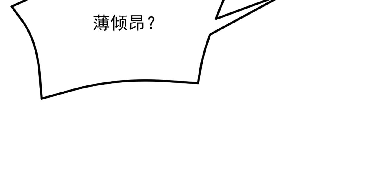 重生空间：大小姐不好惹韩漫全集-第296话 我只要萌宝平安无删减无遮挡章节图片 
