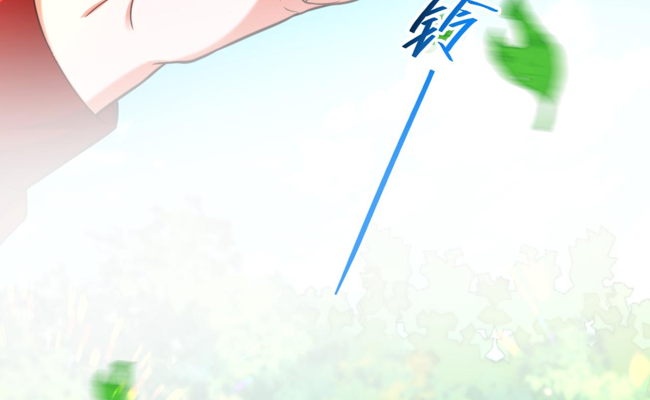 重生空间：大小姐不好惹韩漫全集-第296话 我只要萌宝平安无删减无遮挡章节图片 
