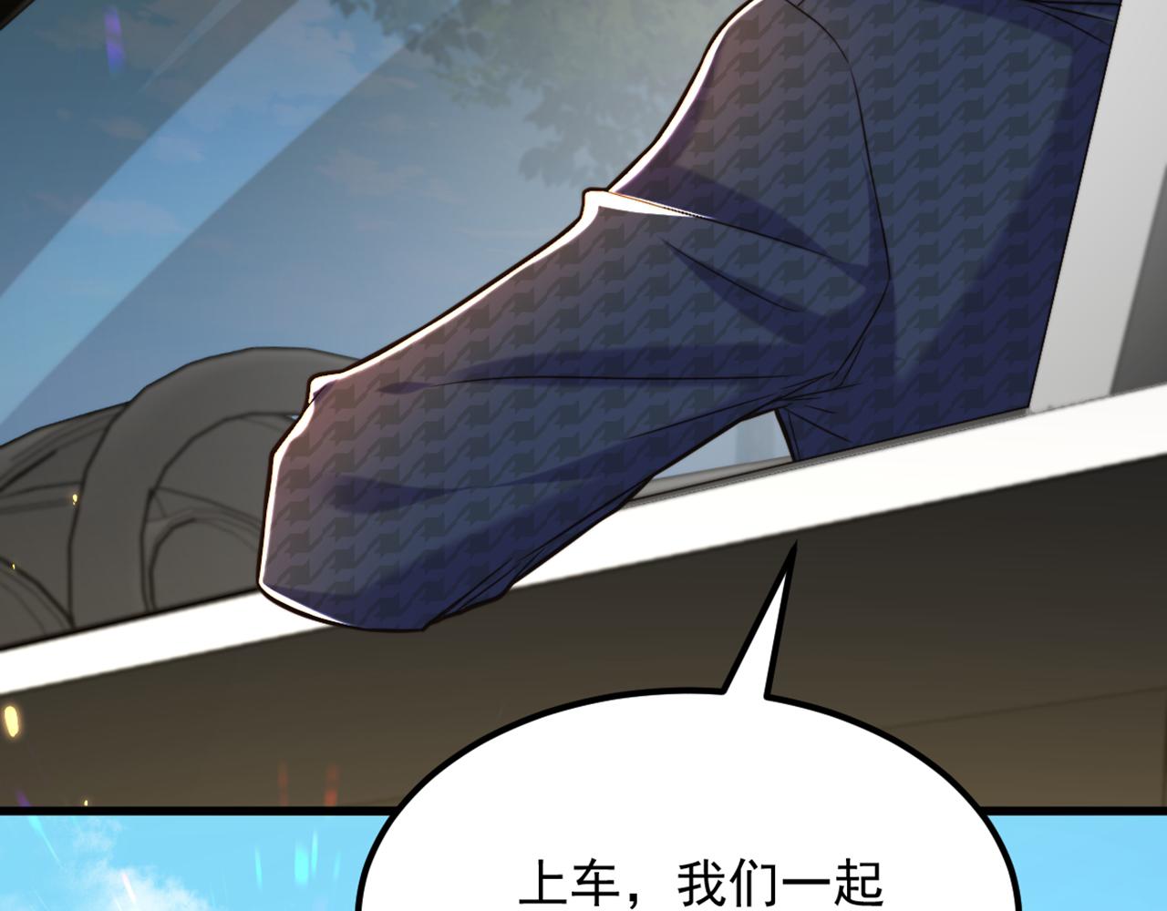 重生空间：大小姐不好惹韩漫全集-第296话 我只要萌宝平安无删减无遮挡章节图片 