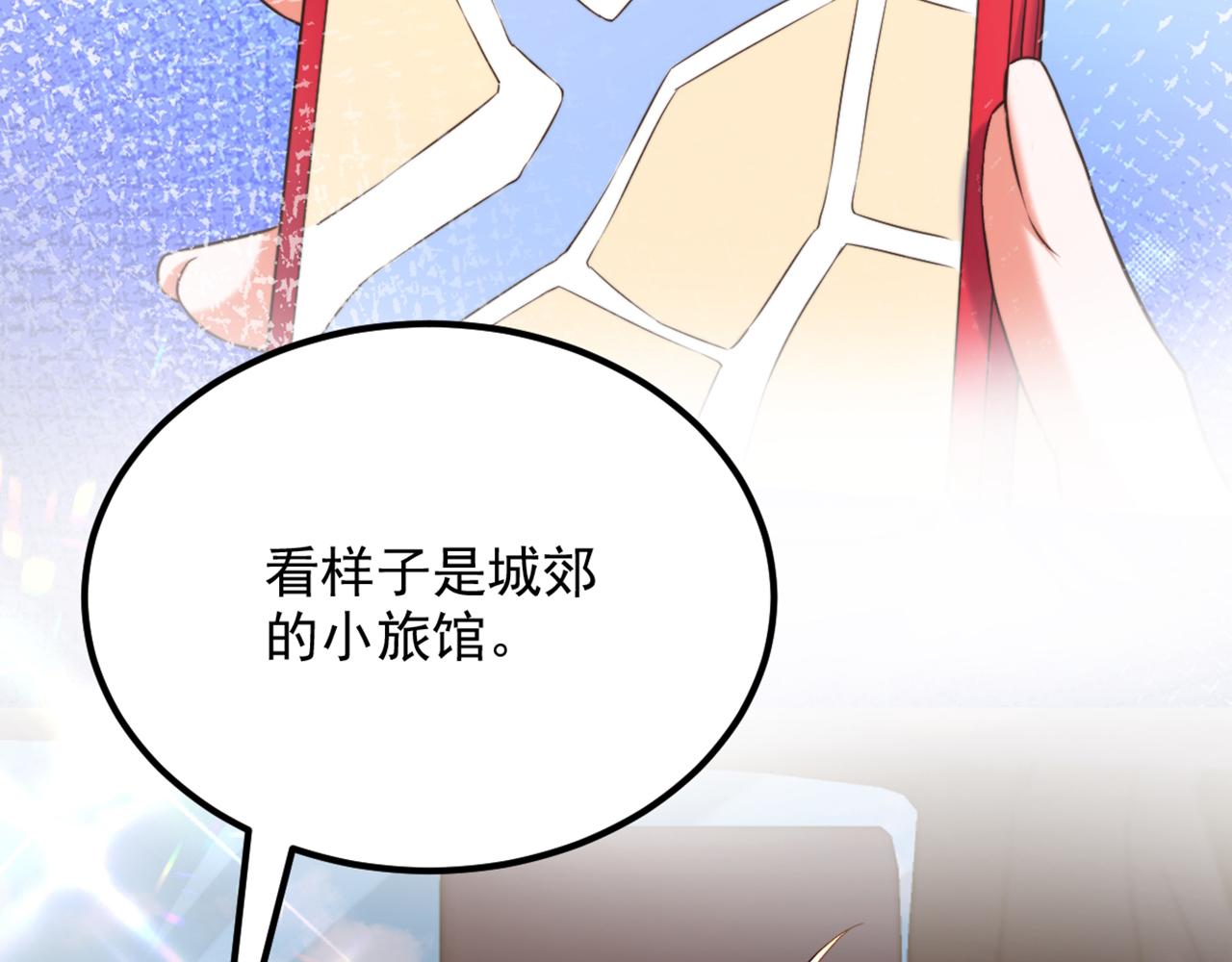 重生空间：大小姐不好惹韩漫全集-第296话 我只要萌宝平安无删减无遮挡章节图片 