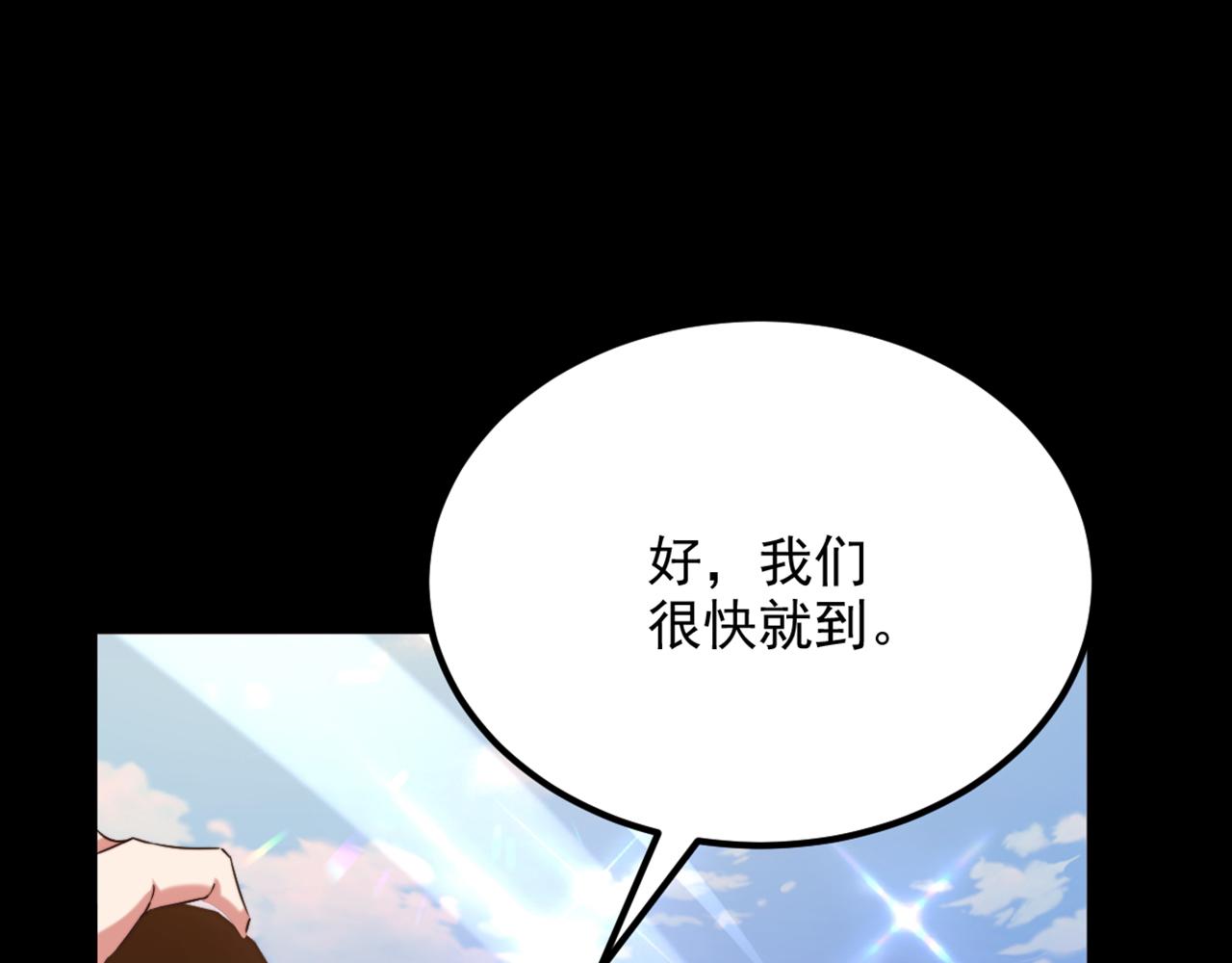 重生空间：大小姐不好惹韩漫全集-第296话 我只要萌宝平安无删减无遮挡章节图片 