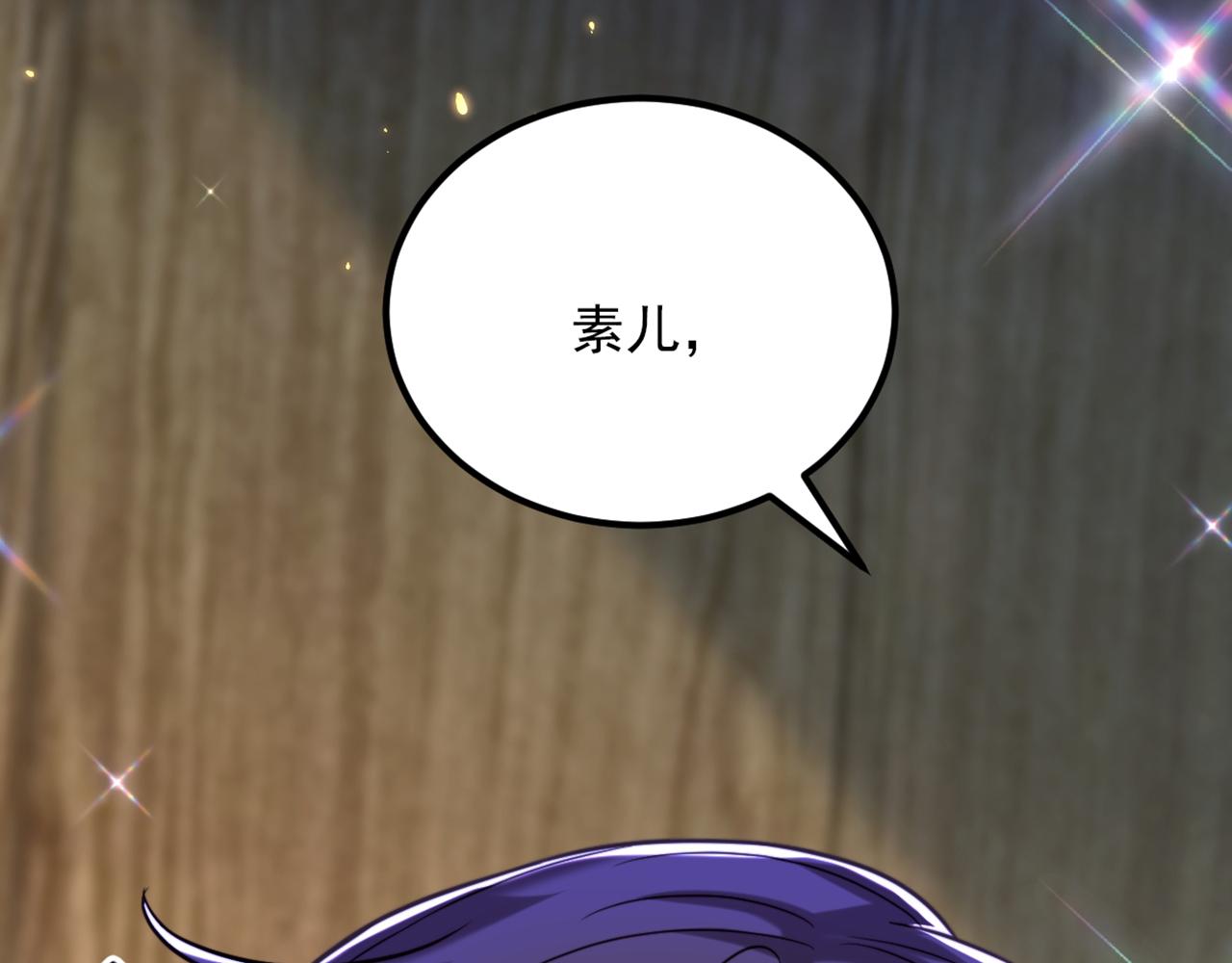 重生空间：大小姐不好惹韩漫全集-第297话 他一直在监视我们无删减无遮挡章节图片 