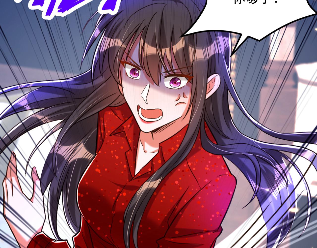 重生空间：大小姐不好惹韩漫全集-第297话 他一直在监视我们无删减无遮挡章节图片 