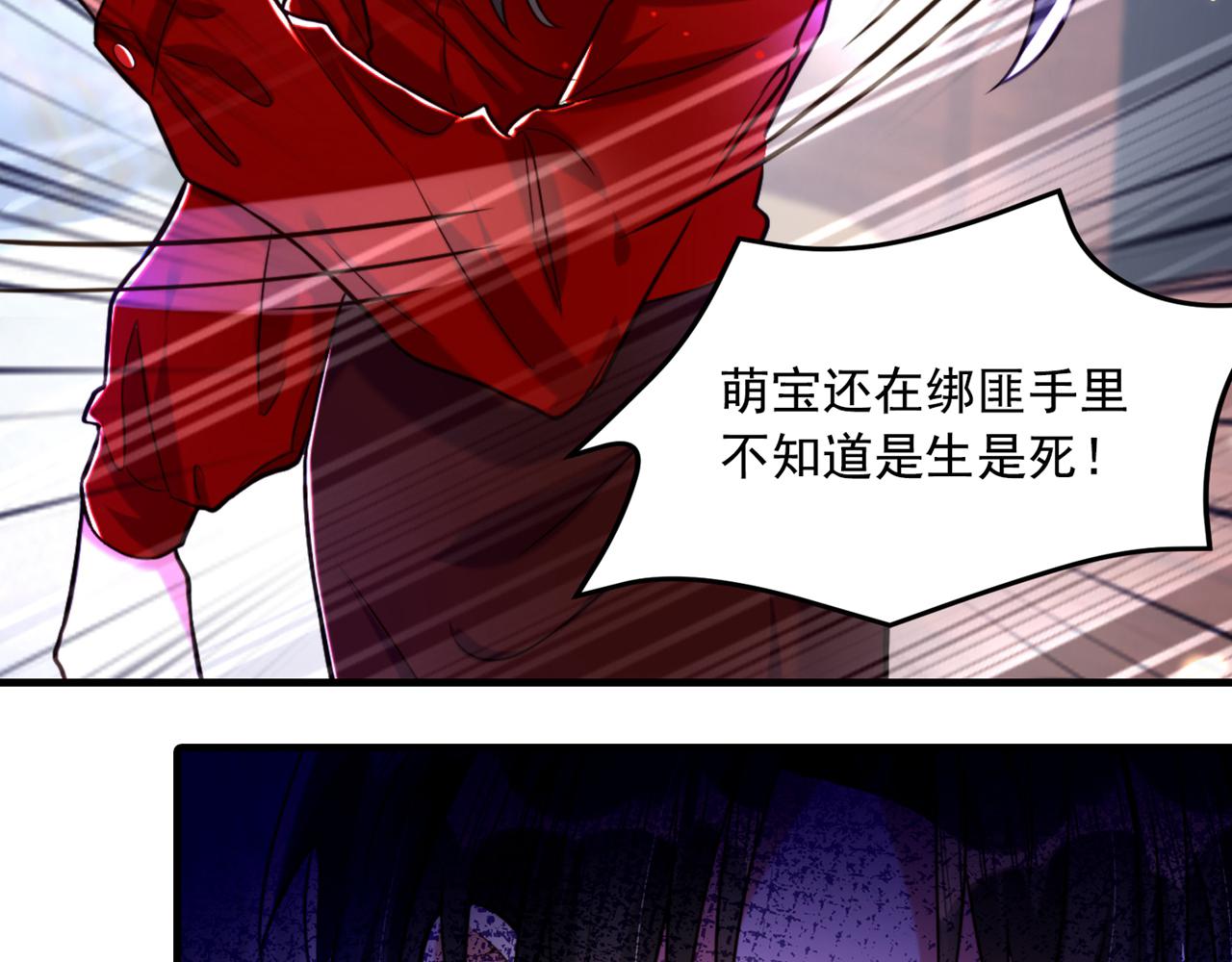 重生空间：大小姐不好惹韩漫全集-第297话 他一直在监视我们无删减无遮挡章节图片 