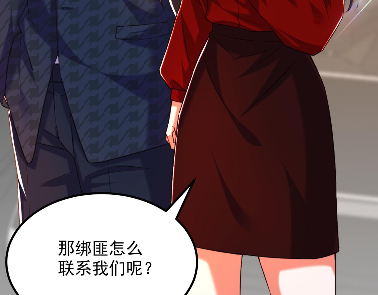 重生空间：大小姐不好惹韩漫全集-第297话 他一直在监视我们无删减无遮挡章节图片 