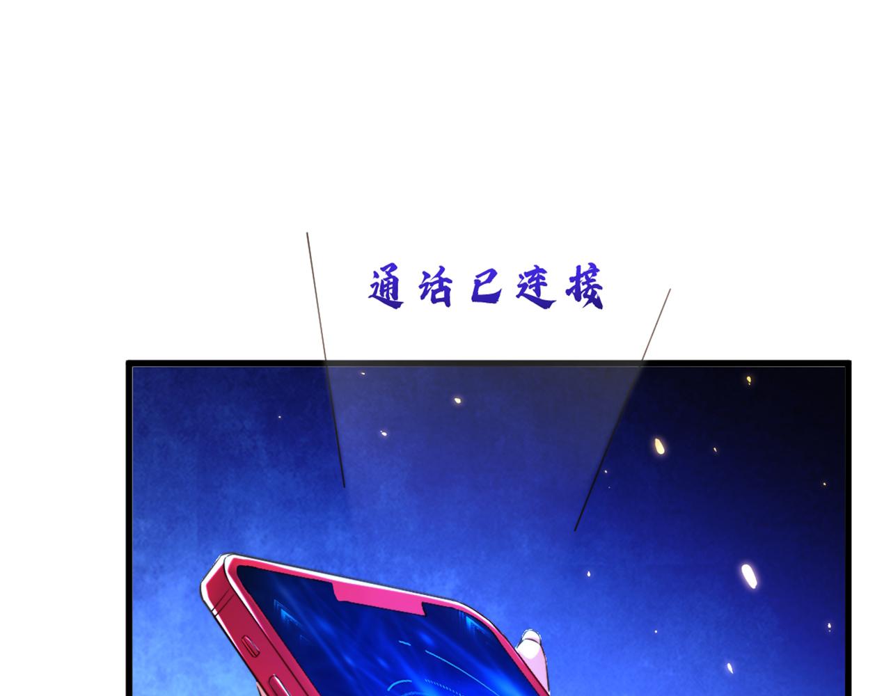 重生空间：大小姐不好惹韩漫全集-第297话 他一直在监视我们无删减无遮挡章节图片 