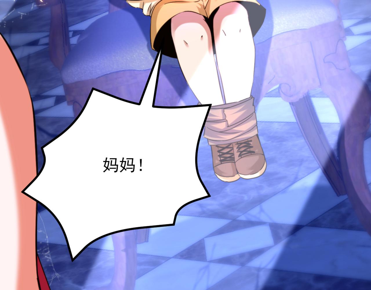 重生空间：大小姐不好惹韩漫全集-第297话 他一直在监视我们无删减无遮挡章节图片 
