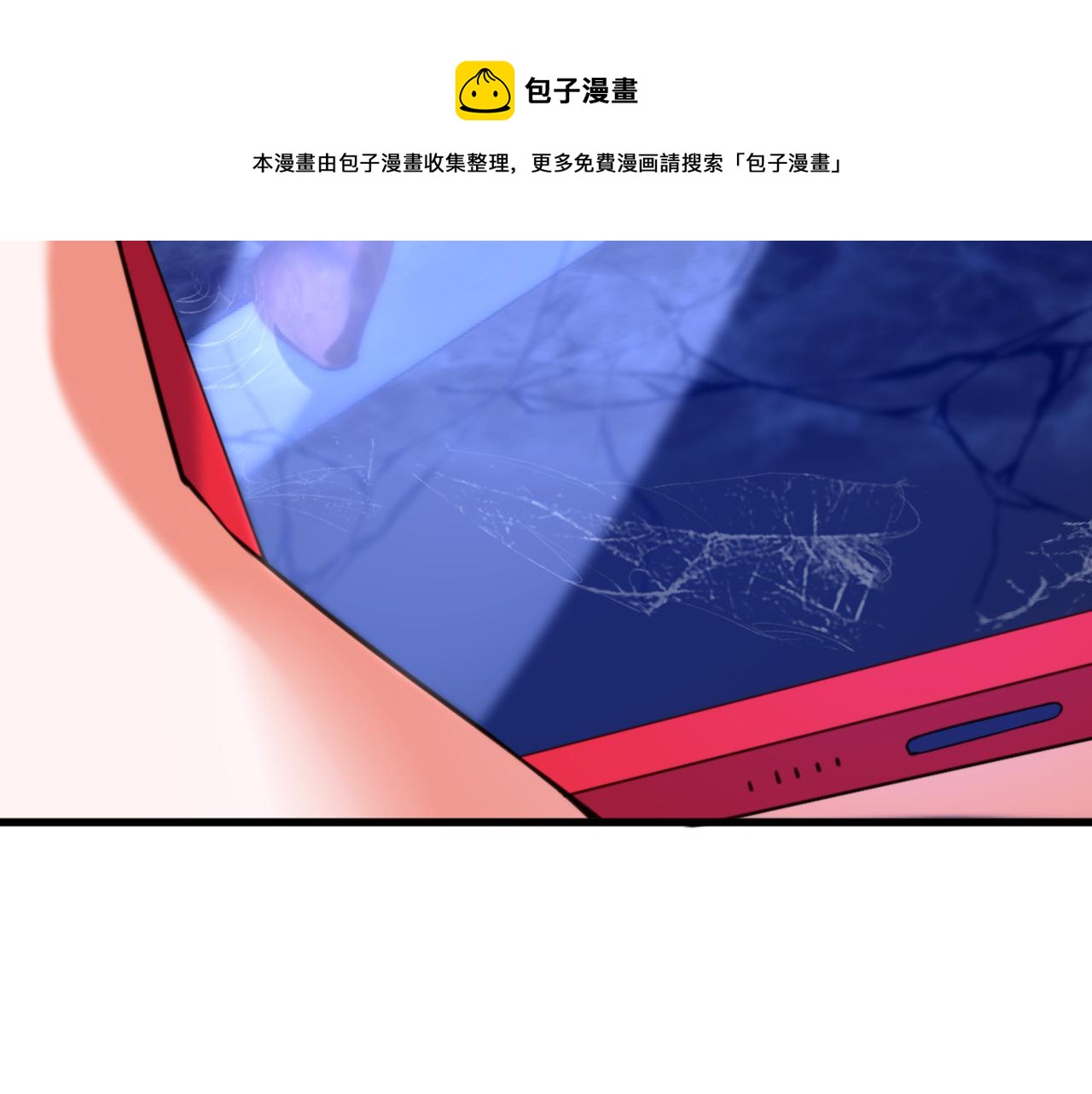 重生空间：大小姐不好惹韩漫全集-第297话 他一直在监视我们无删减无遮挡章节图片 
