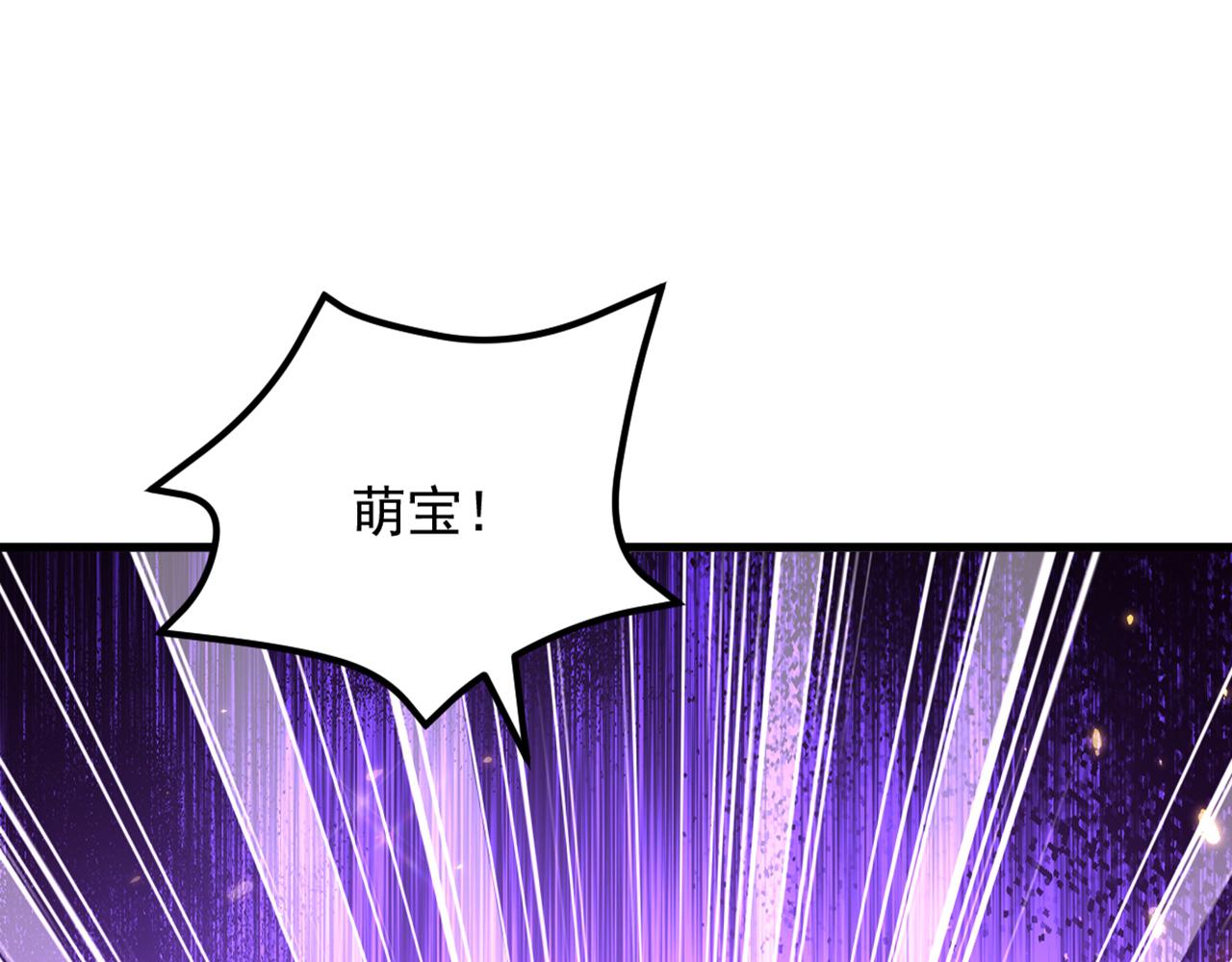 重生空间：大小姐不好惹韩漫全集-第297话 他一直在监视我们无删减无遮挡章节图片 