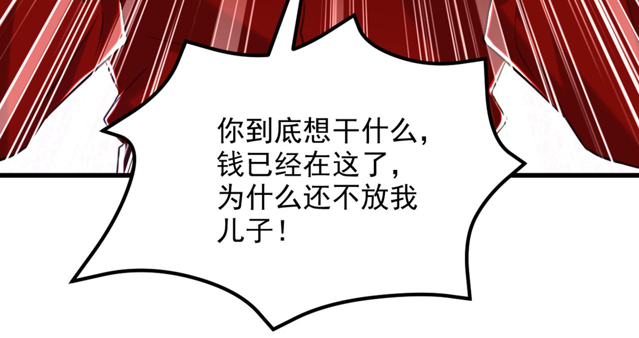 重生空间：大小姐不好惹韩漫全集-第297话 他一直在监视我们无删减无遮挡章节图片 