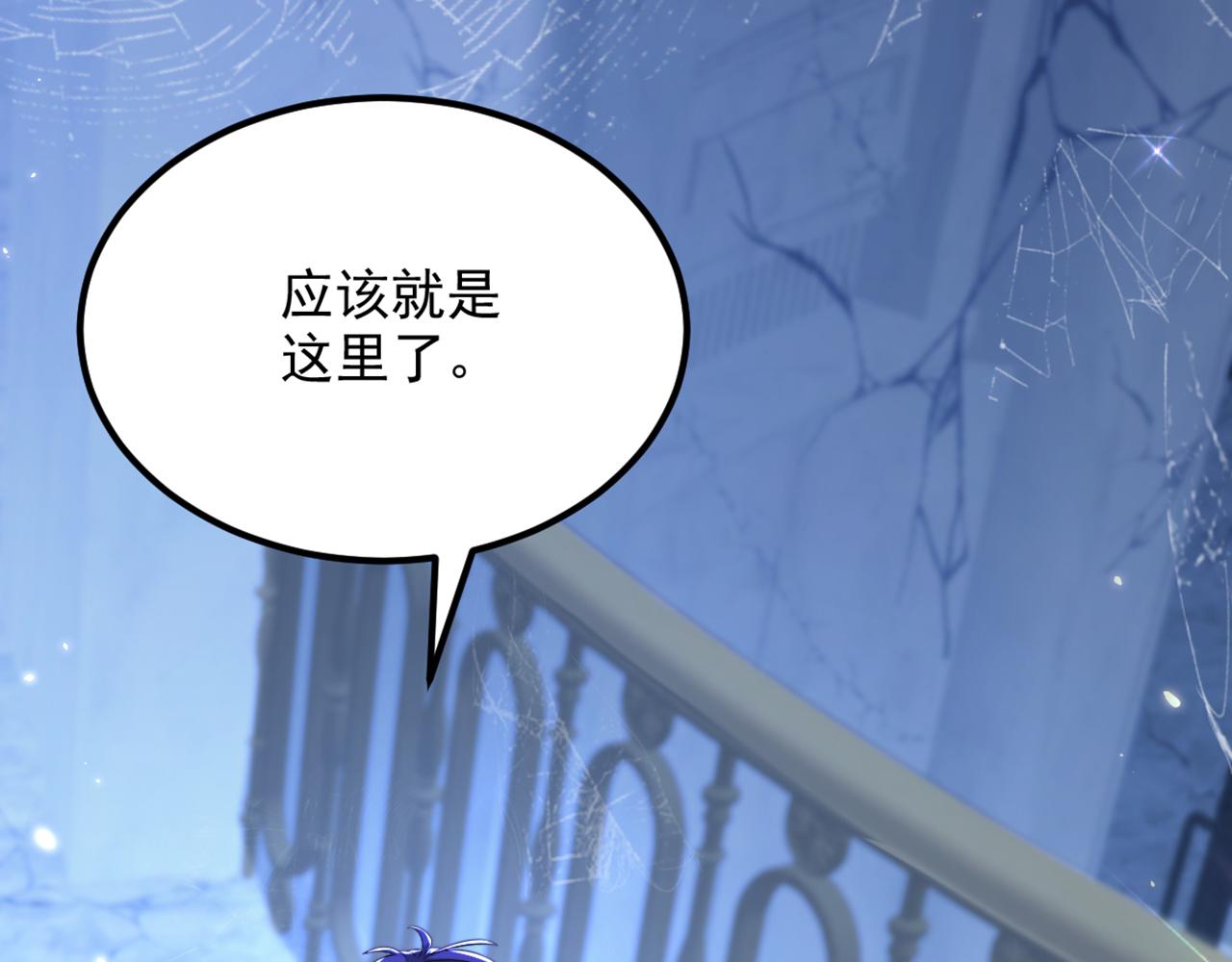 重生空间：大小姐不好惹韩漫全集-第297话 他一直在监视我们无删减无遮挡章节图片 