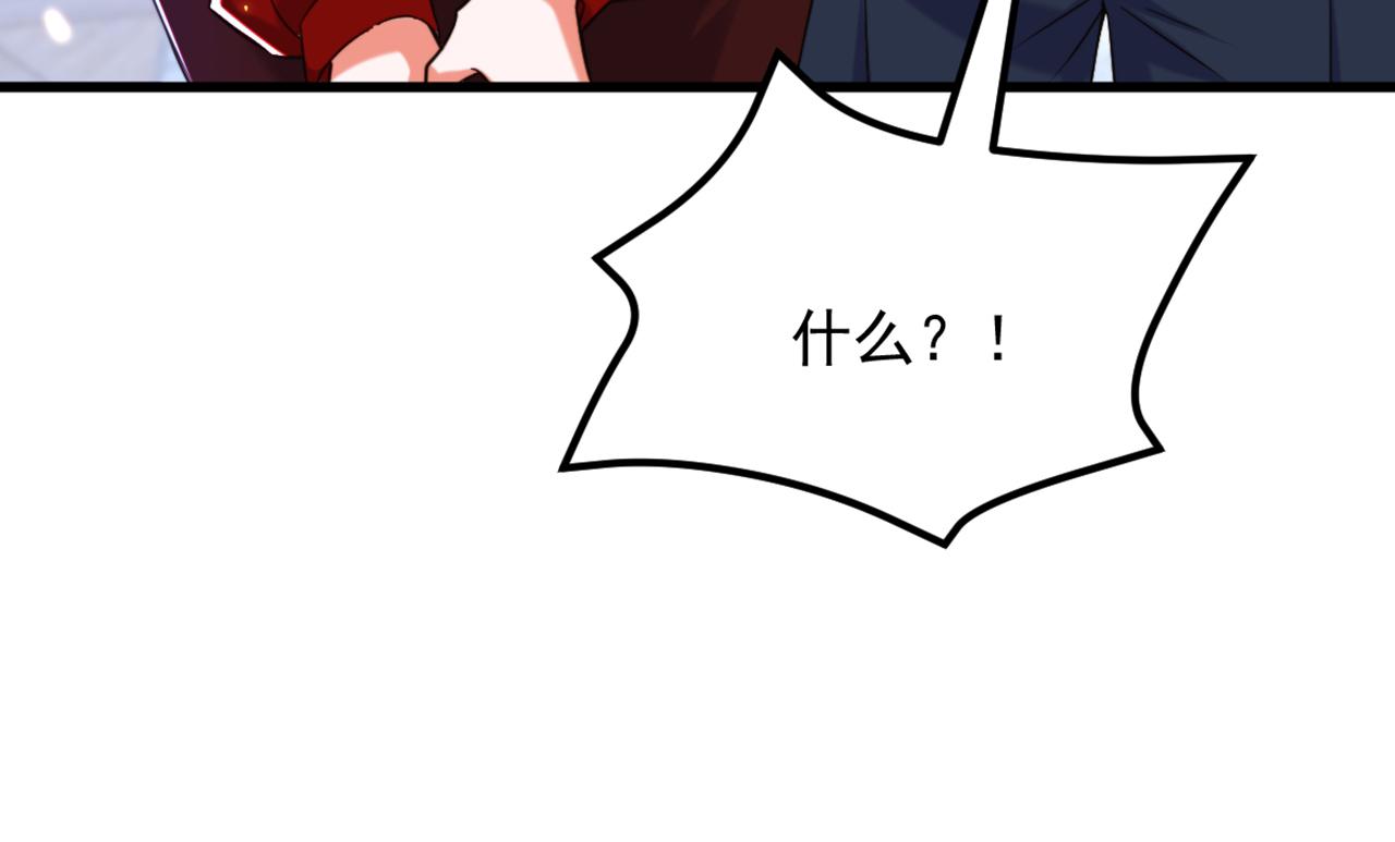 重生空间：大小姐不好惹韩漫全集-第297话 他一直在监视我们无删减无遮挡章节图片 