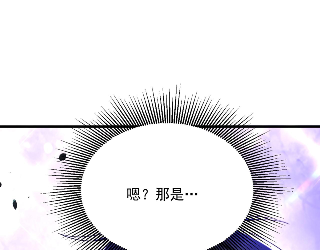 重生空间：大小姐不好惹韩漫全集-第297话 他一直在监视我们无删减无遮挡章节图片 