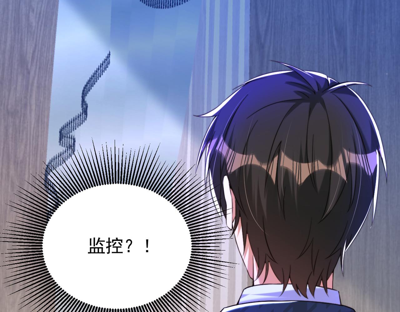 重生空间：大小姐不好惹韩漫全集-第297话 他一直在监视我们无删减无遮挡章节图片 