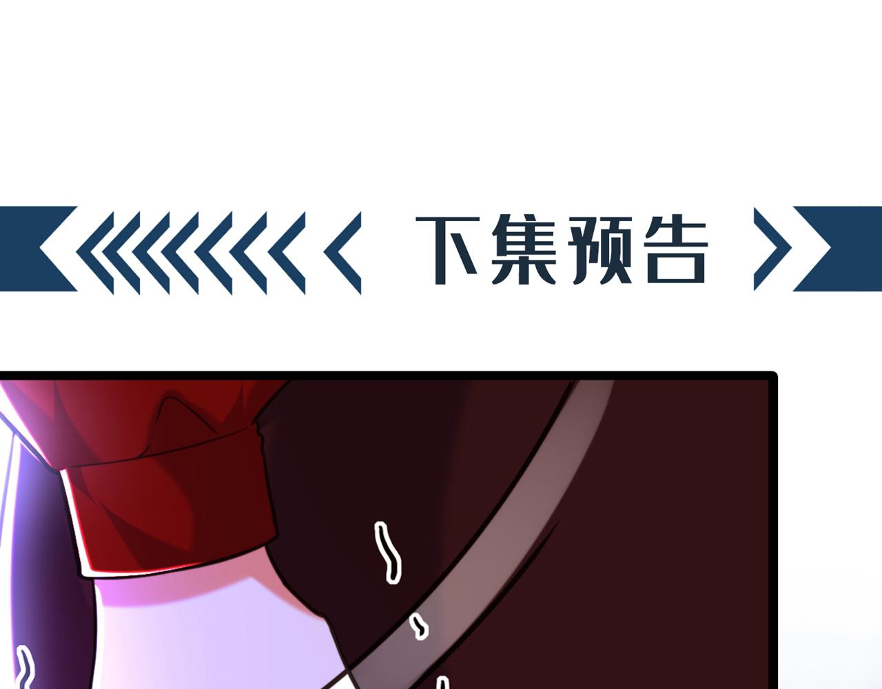 重生空间：大小姐不好惹韩漫全集-第298话 你玩够了吗无删减无遮挡章节图片 