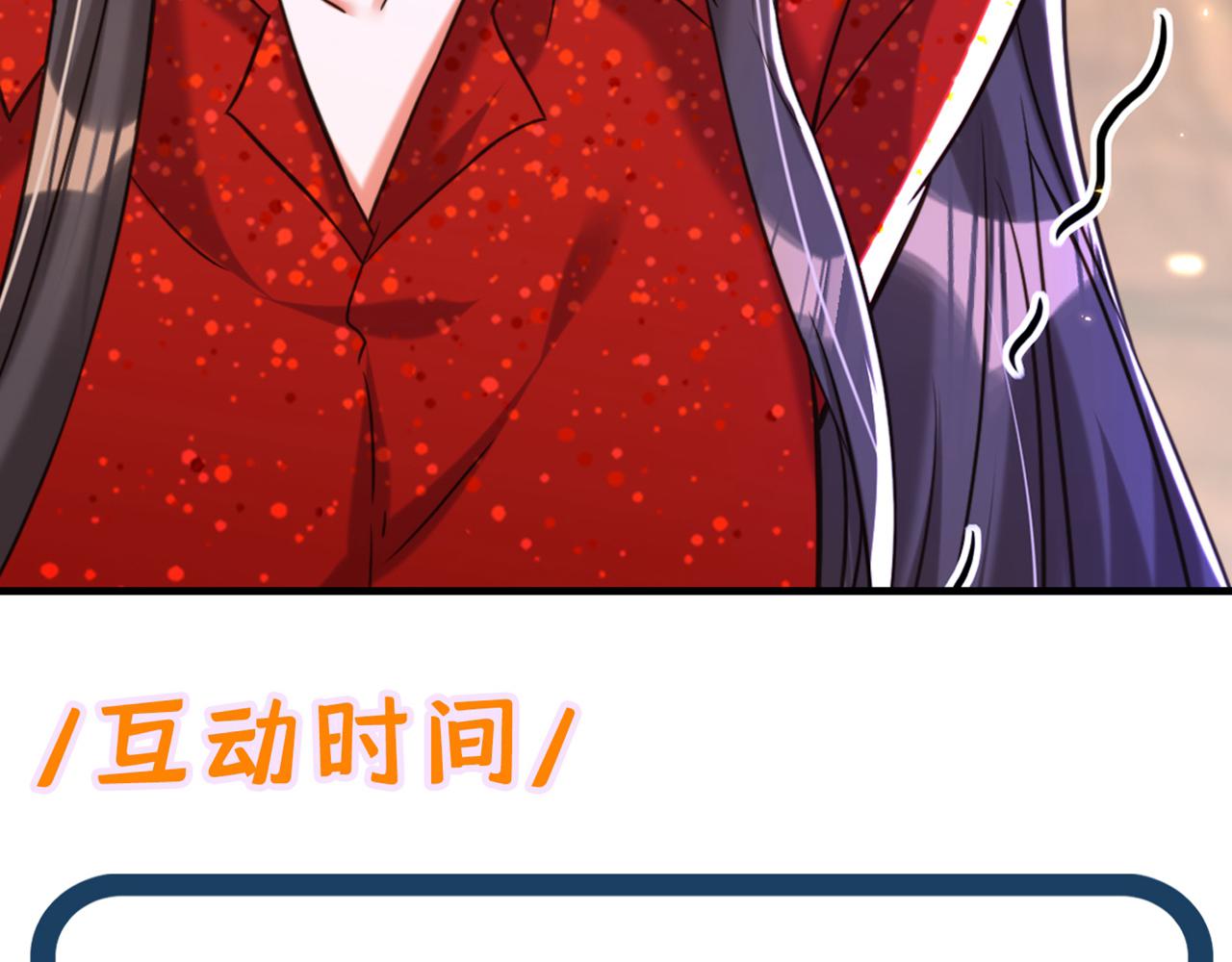 重生空间：大小姐不好惹韩漫全集-第298话 你玩够了吗无删减无遮挡章节图片 