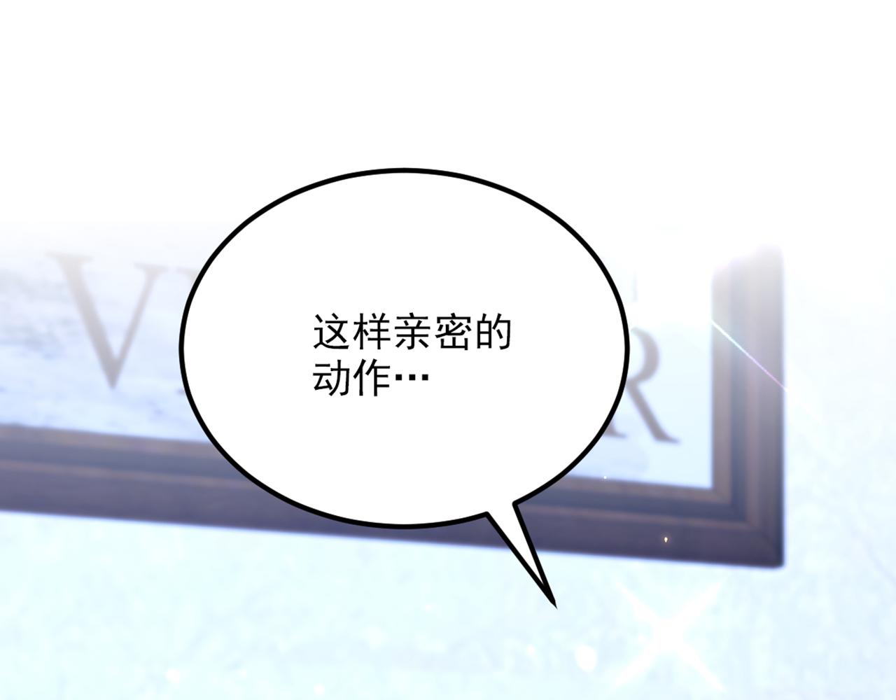重生空间：大小姐不好惹韩漫全集-第298话 你玩够了吗无删减无遮挡章节图片 
