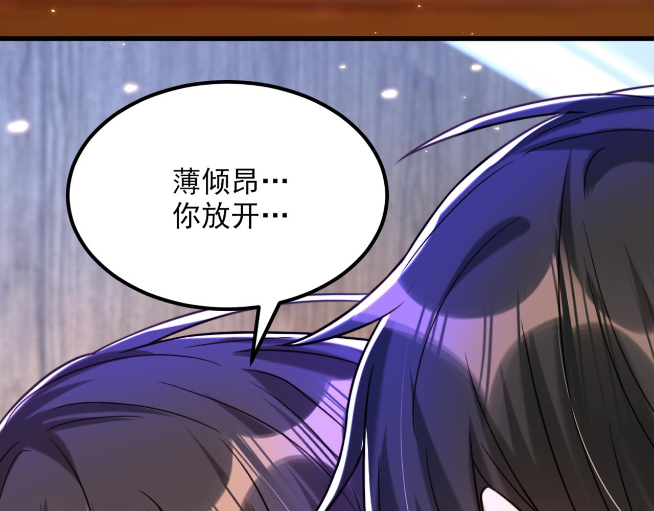重生空间：大小姐不好惹韩漫全集-第298话 你玩够了吗无删减无遮挡章节图片 