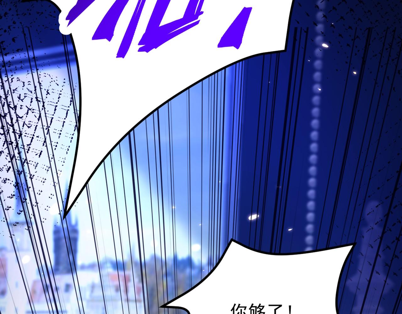 重生空间：大小姐不好惹韩漫全集-第298话 你玩够了吗无删减无遮挡章节图片 