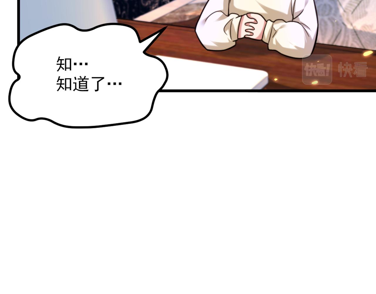 重生空间：大小姐不好惹韩漫全集-第298话 你玩够了吗无删减无遮挡章节图片 