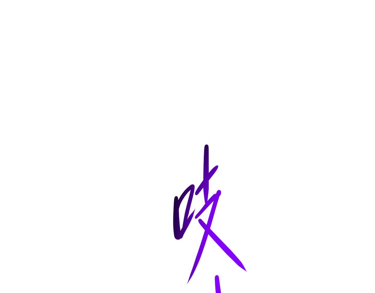 重生空间：大小姐不好惹韩漫全集-第298话 你玩够了吗无删减无遮挡章节图片 
