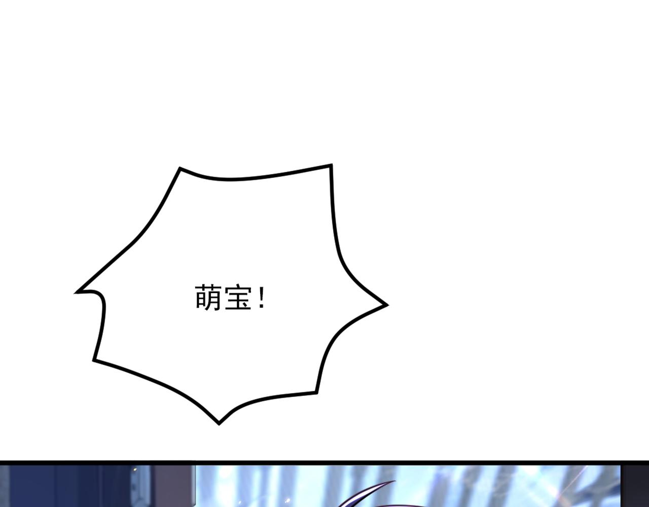重生空间：大小姐不好惹韩漫全集-第298话 你玩够了吗无删减无遮挡章节图片 