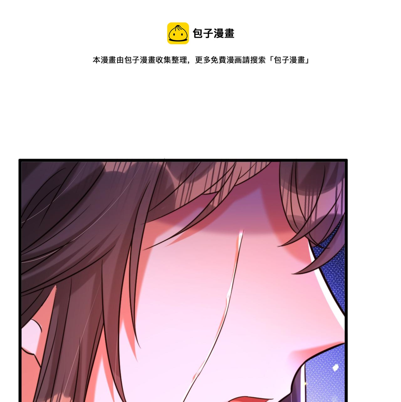 重生空间：大小姐不好惹韩漫全集-第298话 你玩够了吗无删减无遮挡章节图片 