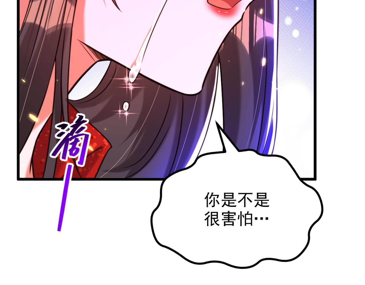 重生空间：大小姐不好惹韩漫全集-第298话 你玩够了吗无删减无遮挡章节图片 