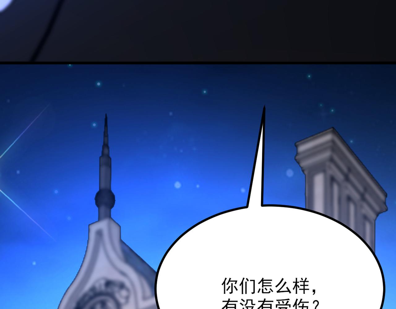 重生空间：大小姐不好惹韩漫全集-第299话 脸……还痛吗？无删减无遮挡章节图片 