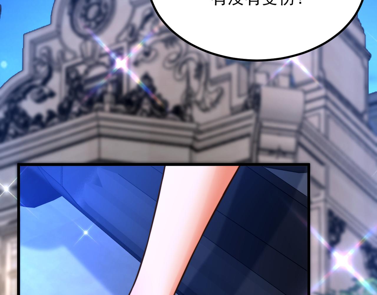 重生空间：大小姐不好惹韩漫全集-第299话 脸……还痛吗？无删减无遮挡章节图片 