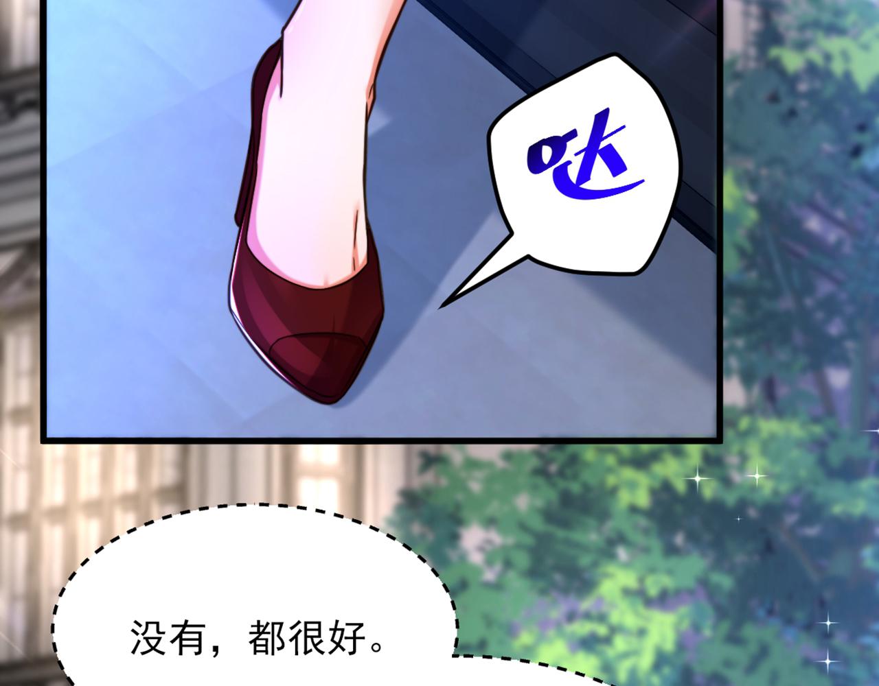 重生空间：大小姐不好惹韩漫全集-第299话 脸……还痛吗？无删减无遮挡章节图片 