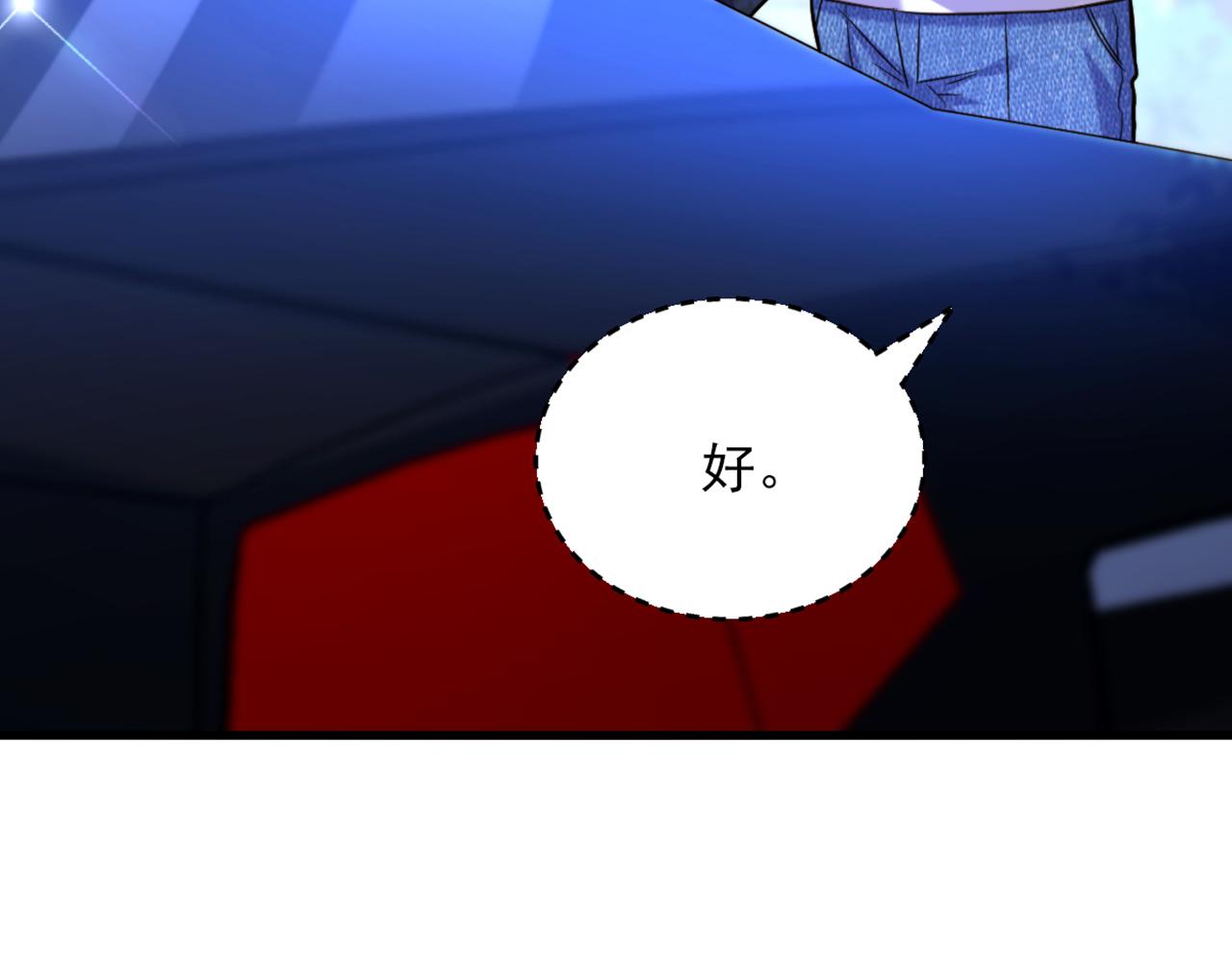 重生空间：大小姐不好惹韩漫全集-第299话 脸……还痛吗？无删减无遮挡章节图片 