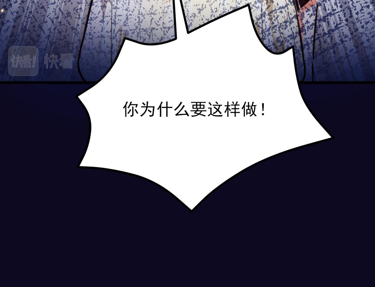 重生空间：大小姐不好惹韩漫全集-第299话 脸……还痛吗？无删减无遮挡章节图片 