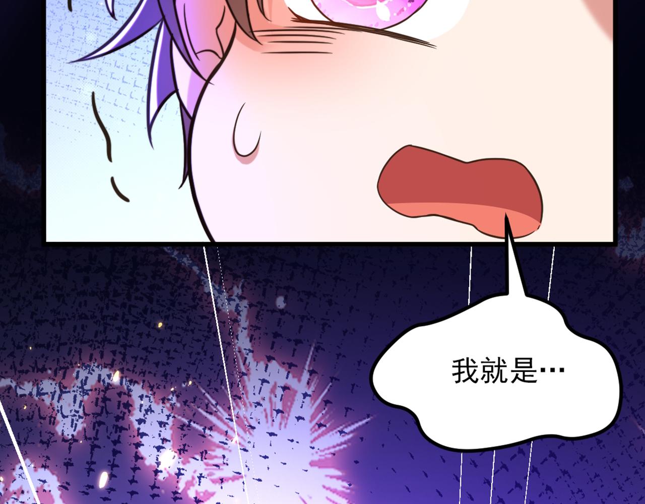 重生空间：大小姐不好惹韩漫全集-第299话 脸……还痛吗？无删减无遮挡章节图片 