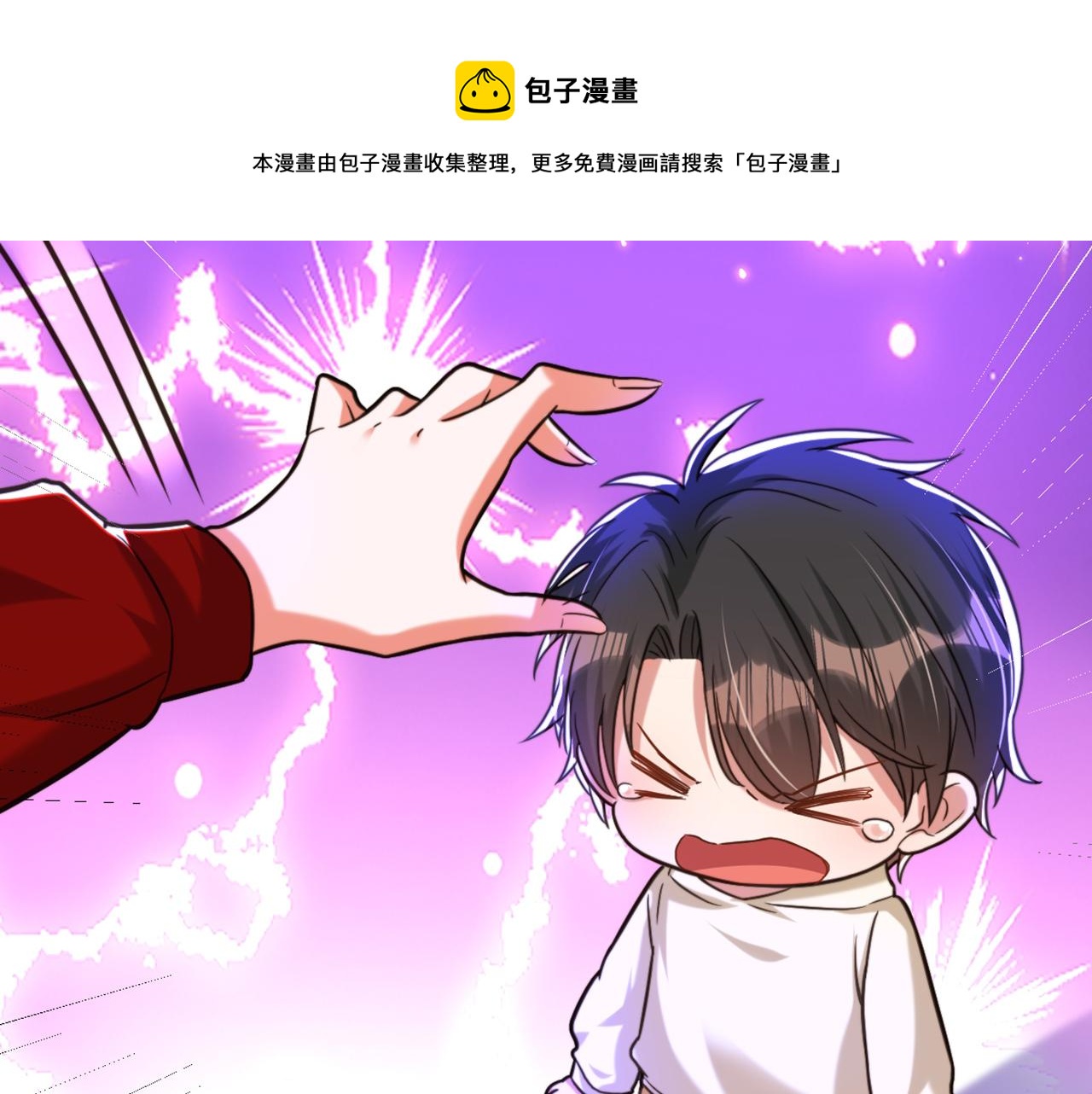 重生空间：大小姐不好惹韩漫全集-第299话 脸……还痛吗？无删减无遮挡章节图片 