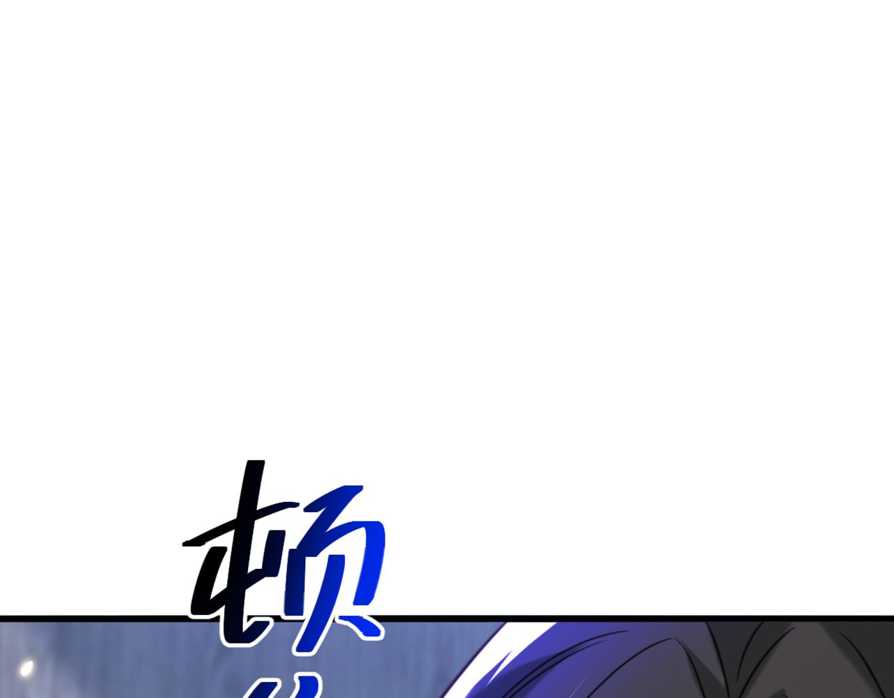 重生空间：大小姐不好惹韩漫全集-第299话 脸……还痛吗？无删减无遮挡章节图片 