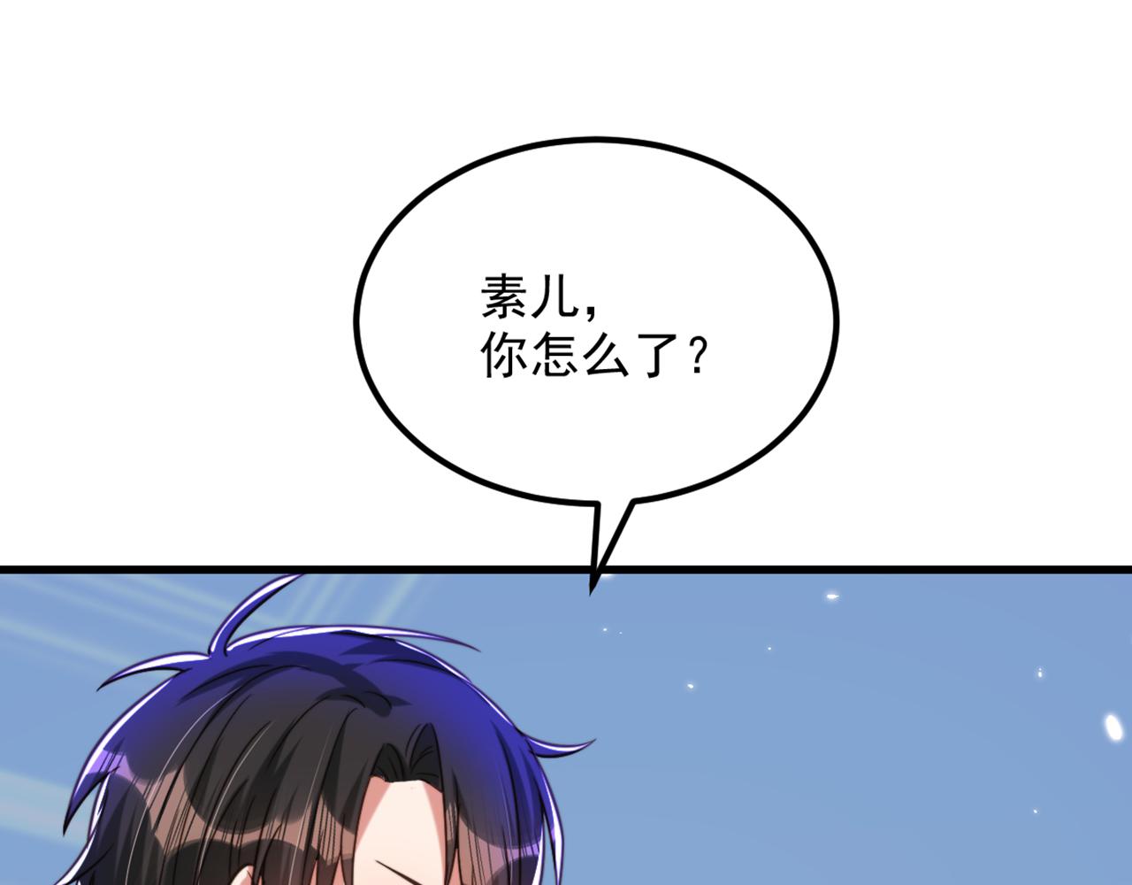 重生空间：大小姐不好惹韩漫全集-第299话 脸……还痛吗？无删减无遮挡章节图片 